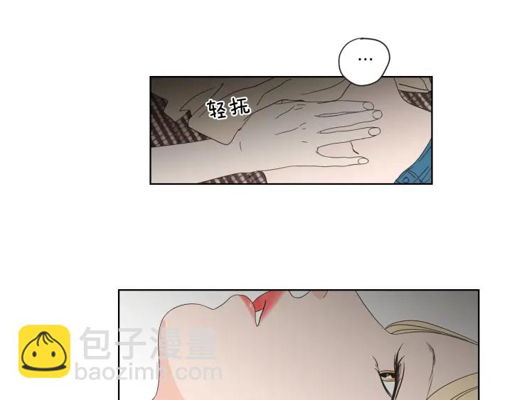 《狐狸在说什么？》第39话 电影 第50页