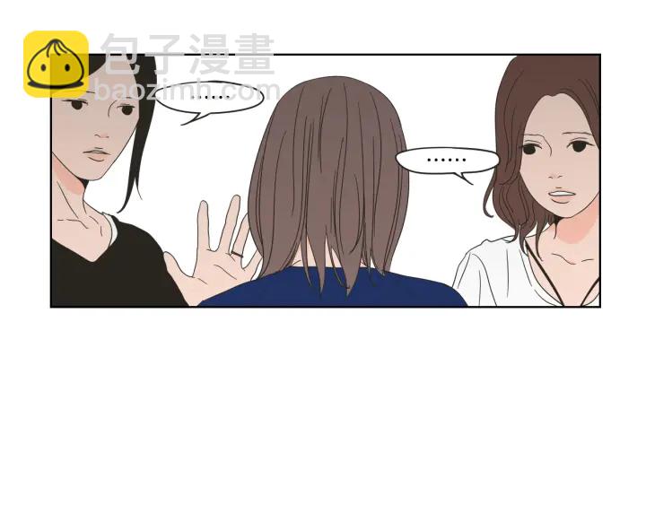 《狐狸在说什么？》第39话 电影 第5页