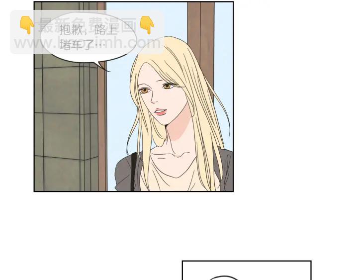 《狐狸在说什么？》第39话 电影 第6页