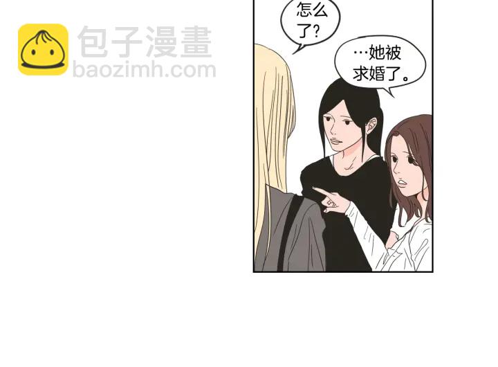 《狐狸在说什么？》第39话 电影 第7页