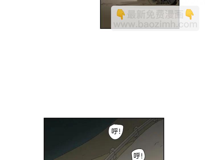 《狐狸在说什么？》第41话 你怎么来了？ 第10页