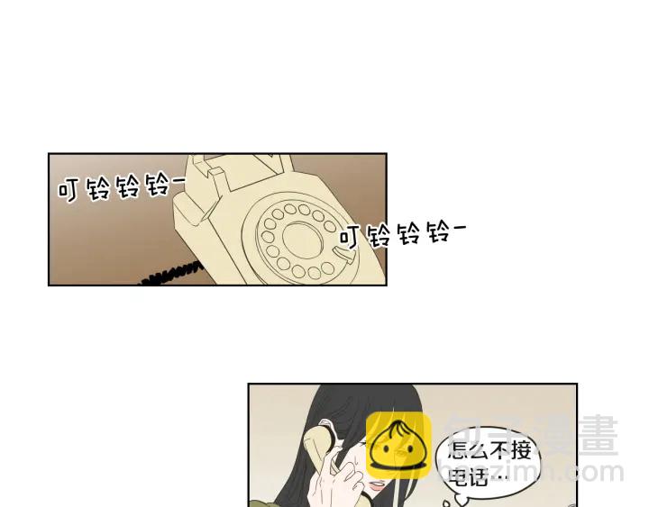 《狐狸在说什么？》第41话 你怎么来了？ 第18页