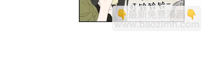 《狐狸在说什么？》第41话 你怎么来了？ 第19页