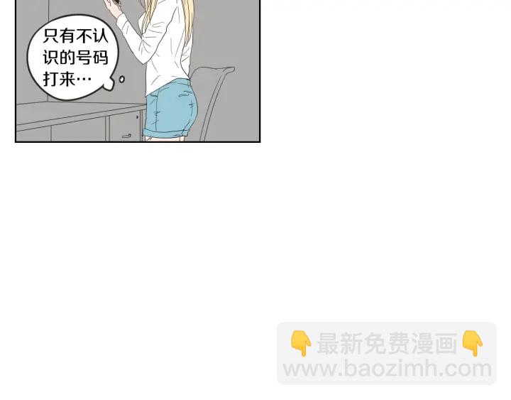 《狐狸在说什么？》第41话 你怎么来了？ 第27页