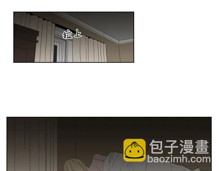 《狐狸在说什么？》第41话 你怎么来了？ 第28页