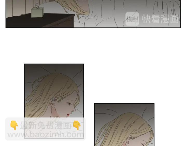 《狐狸在说什么？》第41话 你怎么来了？ 第29页