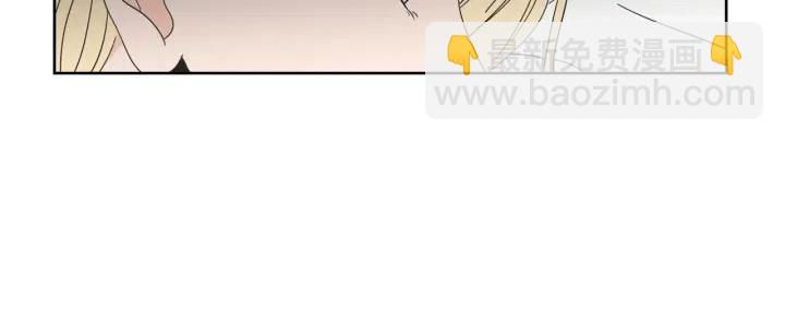 《狐狸在说什么？》第41话 你怎么来了？ 第31页