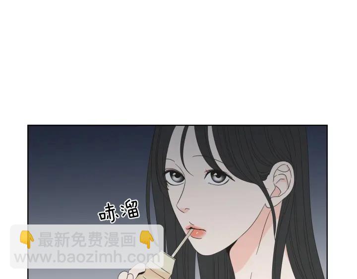 《狐狸在说什么？》第41话 你怎么来了？ 第36页