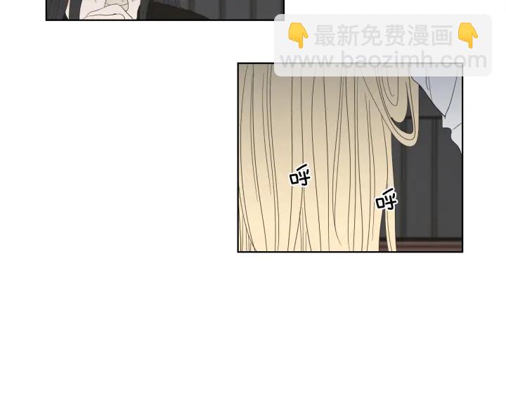 《狐狸在说什么？》第41话 你怎么来了？ 第40页