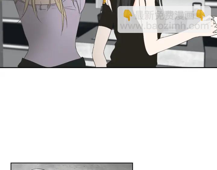 《狐狸在说什么？》第45话 一起喝一杯 第10页