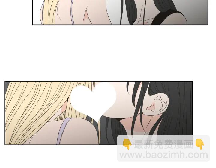 《狐狸在说什么？》第45话 一起喝一杯 第12页