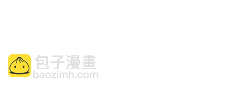《狐狸在说什么？》第45话 一起喝一杯 第13页