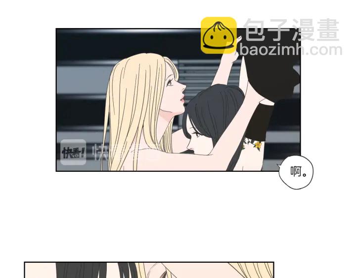 《狐狸在说什么？》第45话 一起喝一杯 第16页