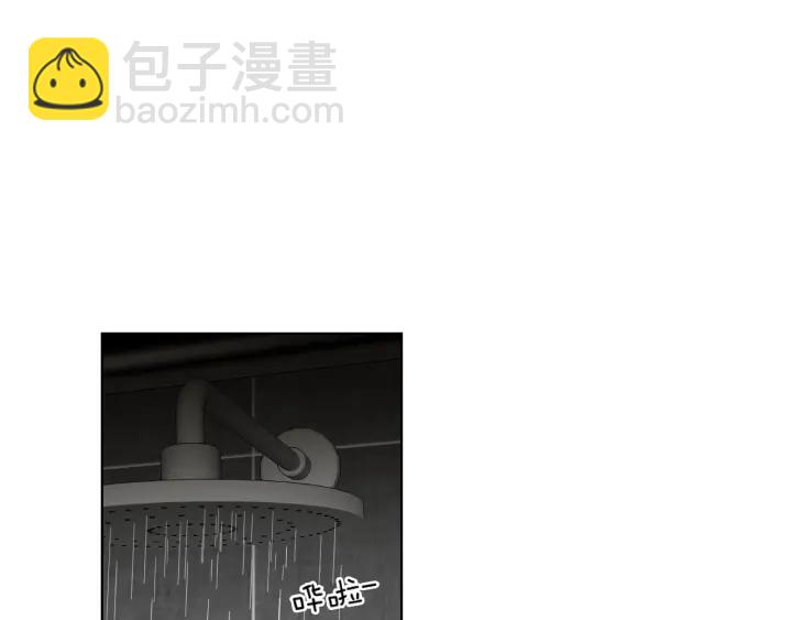 《狐狸在说什么？》第45话 一起喝一杯 第18页