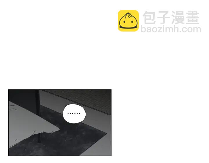 《狐狸在说什么？》第45话 一起喝一杯 第20页