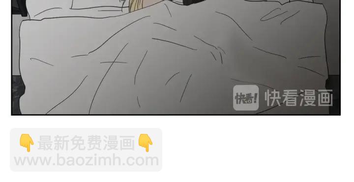 《狐狸在说什么？》第45话 一起喝一杯 第25页