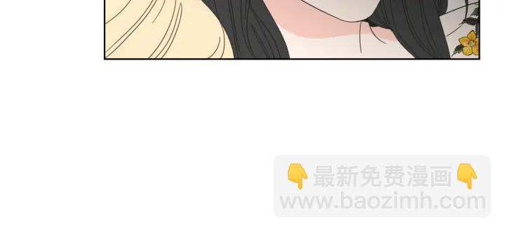 《狐狸在说什么？》第45话 一起喝一杯 第43页