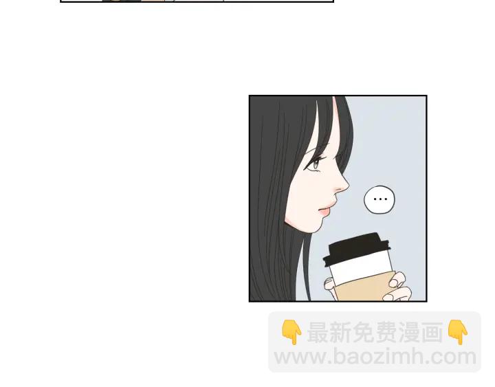 《狐狸在说什么？》第45话 一起喝一杯 第49页