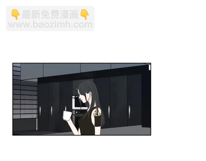 《狐狸在说什么？》第45话 一起喝一杯 第4页