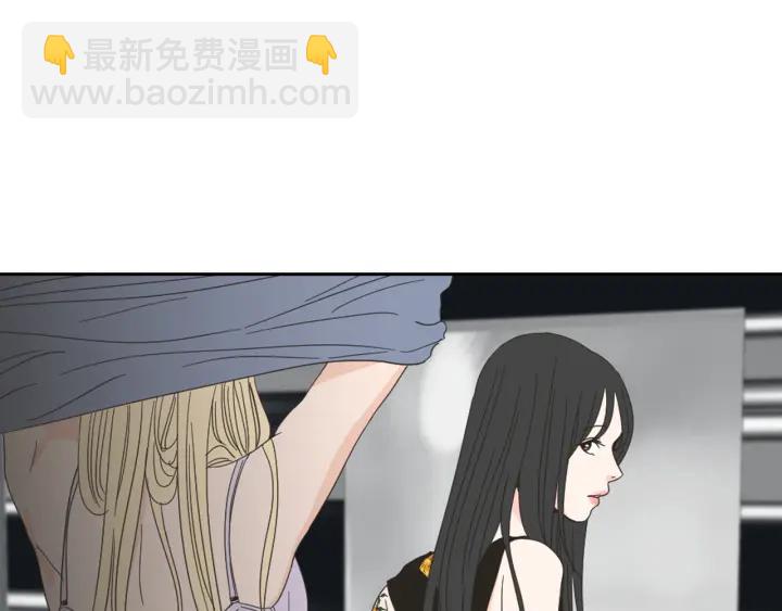 《狐狸在说什么？》第45话 一起喝一杯 第9页