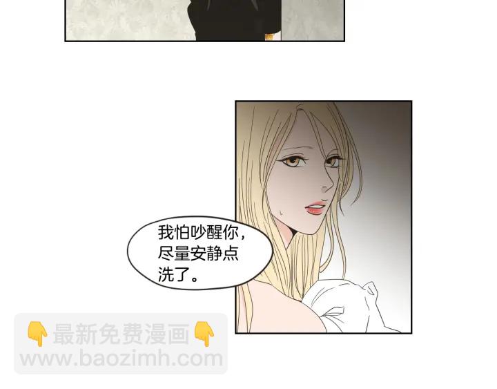 《狐狸在说什么？》第43话 我们出发吧 第11页