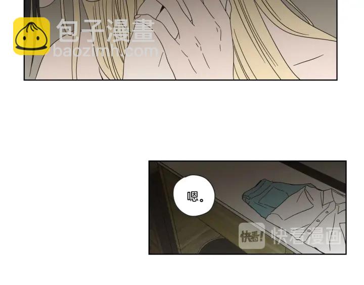 《狐狸在说什么？》第43话 我们出发吧 第18页