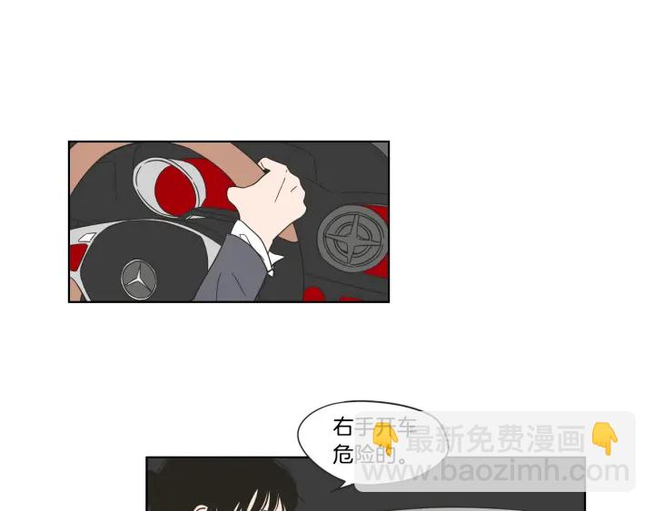 《狐狸在说什么？》第43话 我们出发吧 第26页