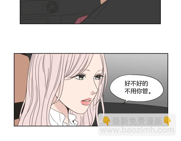 《狐狸在说什么？》第43话 我们出发吧 第28页
