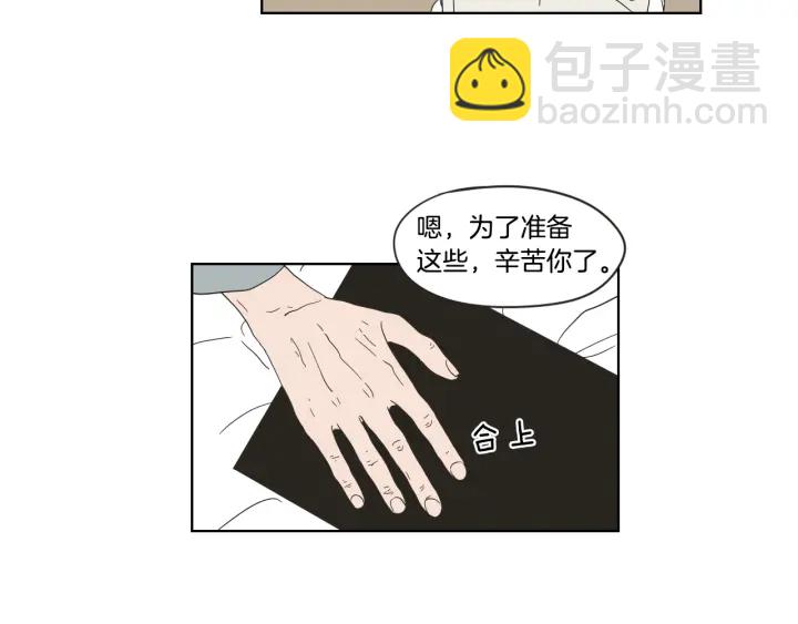 《狐狸在说什么？》第43话 我们出发吧 第35页