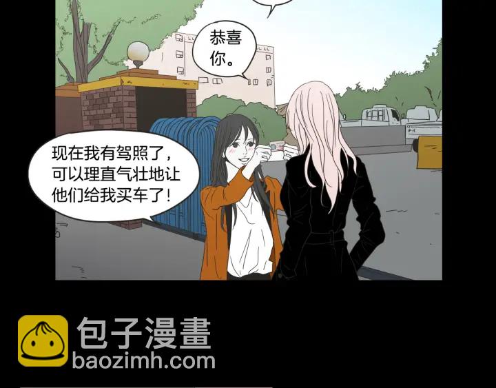 《狐狸在说什么？》第43话 我们出发吧 第45页