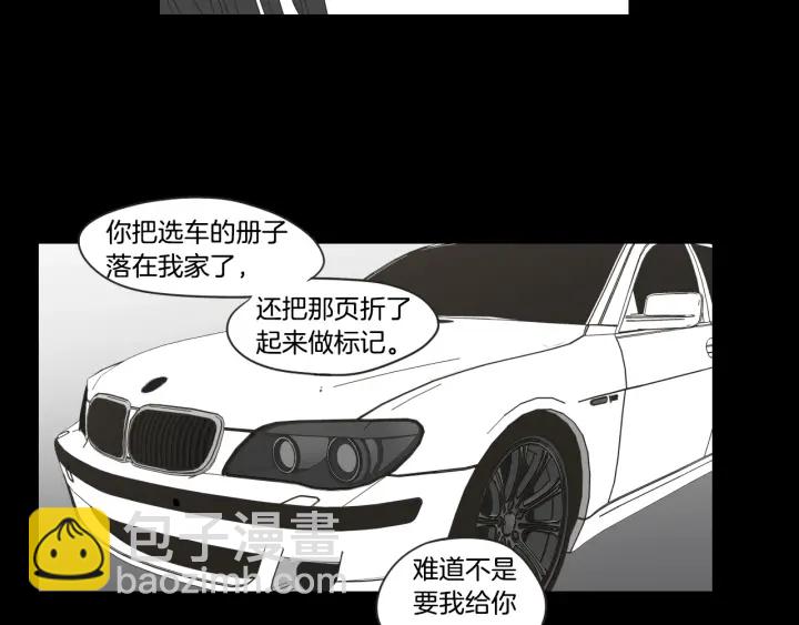 《狐狸在说什么？》第43话 我们出发吧 第49页