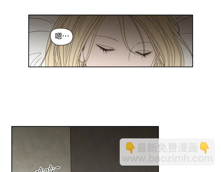 《狐狸在说什么？》第43话 我们出发吧 第6页