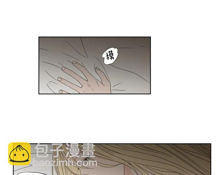 《狐狸在说什么？》第43话 我们出发吧 第8页