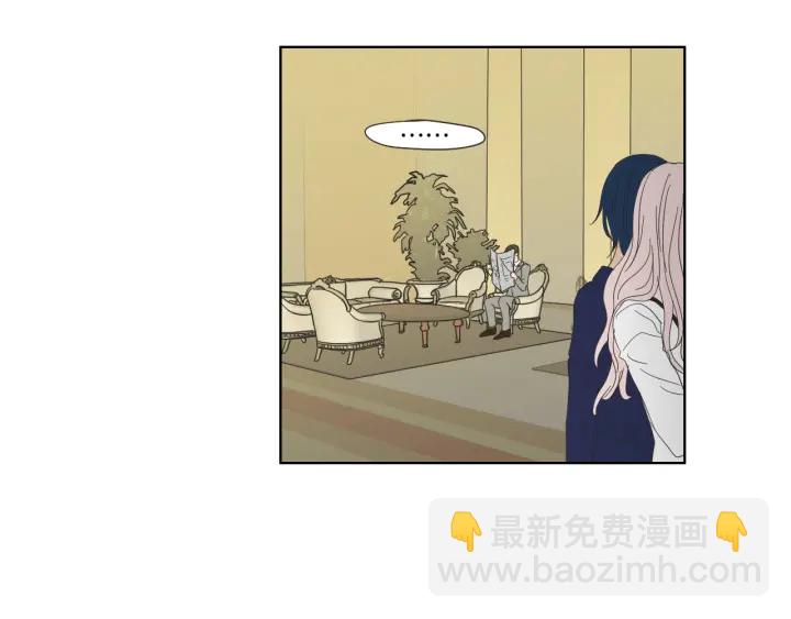 《狐狸在说什么？》第46话 露出真面目 第11页