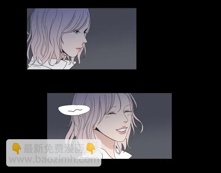 《狐狸在说什么？》第46话 露出真面目 第18页