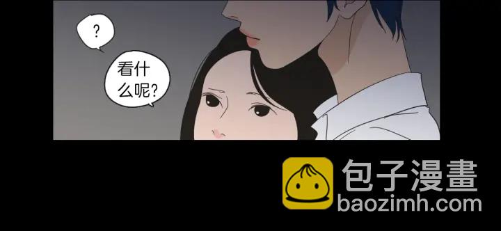 《狐狸在说什么？》第46话 露出真面目 第20页