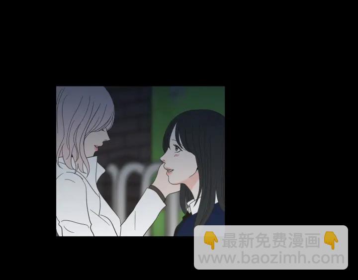 《狐狸在说什么？》第46话 露出真面目 第21页