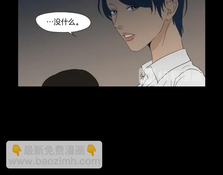 《狐狸在说什么？》第46话 露出真面目 第23页