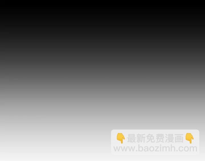 《狐狸在说什么？》第46话 露出真面目 第24页