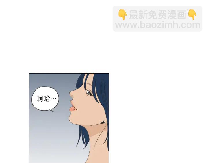 《狐狸在说什么？》第46话 露出真面目 第28页