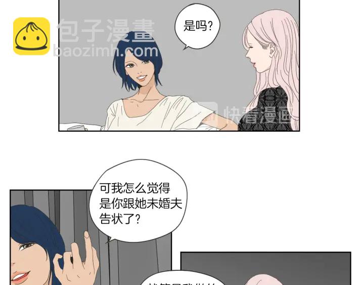 《狐狸在说什么？》第46话 露出真面目 第38页