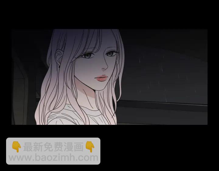《狐狸在说什么？》第44话 希望你更痛苦 第15页