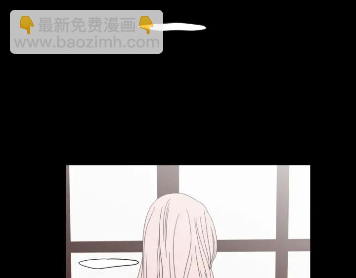 《狐狸在说什么？》第44话 希望你更痛苦 第17页