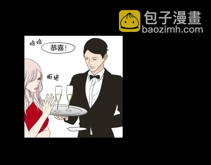 《狐狸在说什么？》第44话 希望你更痛苦 第20页