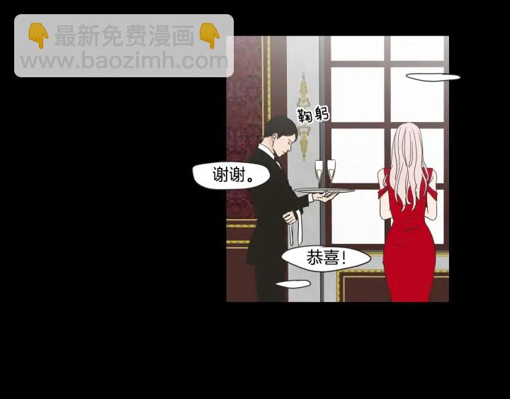 《狐狸在说什么？》第44话 希望你更痛苦 第21页