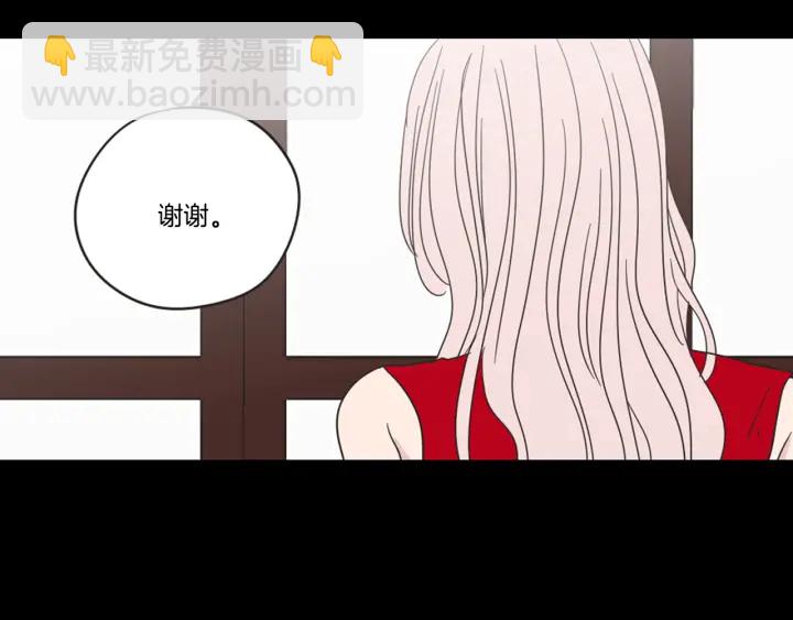 《狐狸在说什么？》第44话 希望你更痛苦 第22页