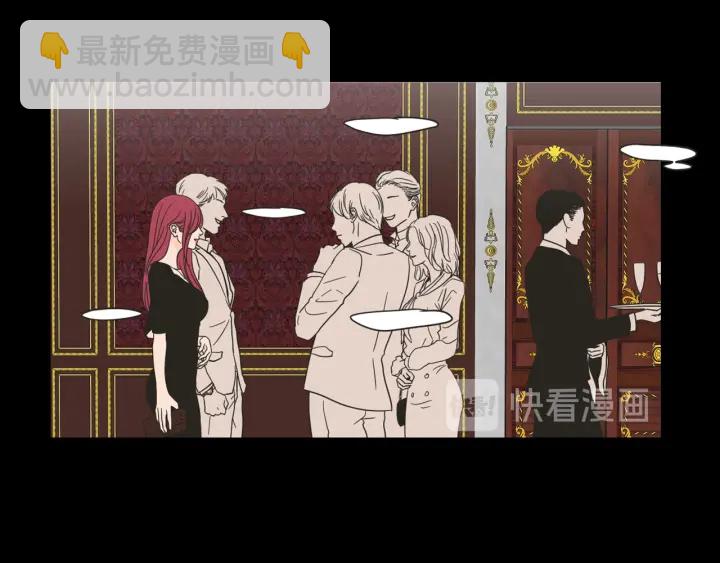 《狐狸在说什么？》第44话 希望你更痛苦 第23页