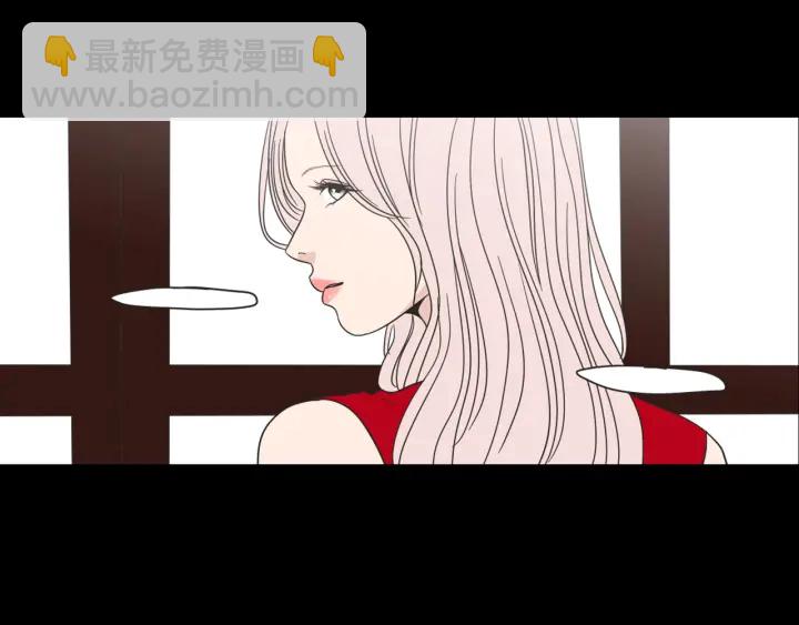 《狐狸在说什么？》第44话 希望你更痛苦 第24页