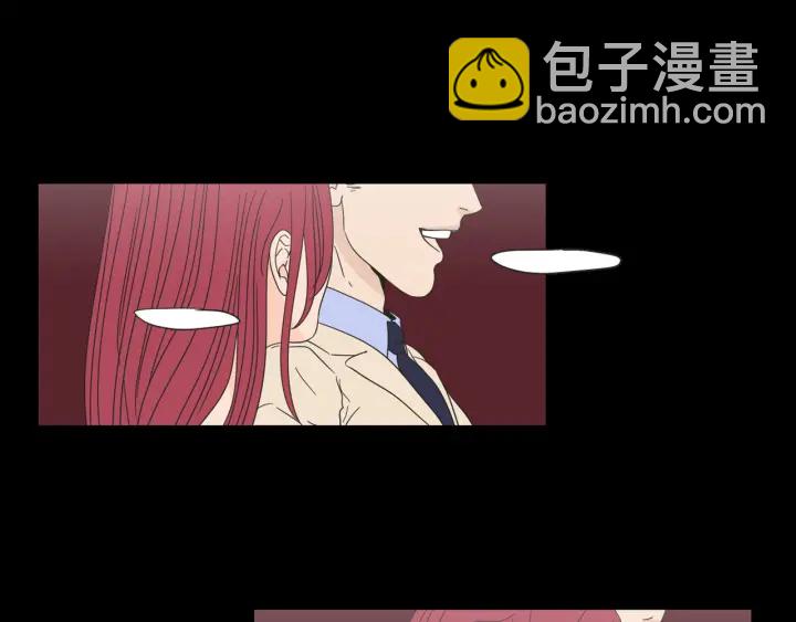 《狐狸在说什么？》第44话 希望你更痛苦 第25页