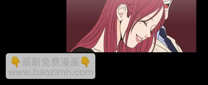 《狐狸在说什么？》第44话 希望你更痛苦 第26页
